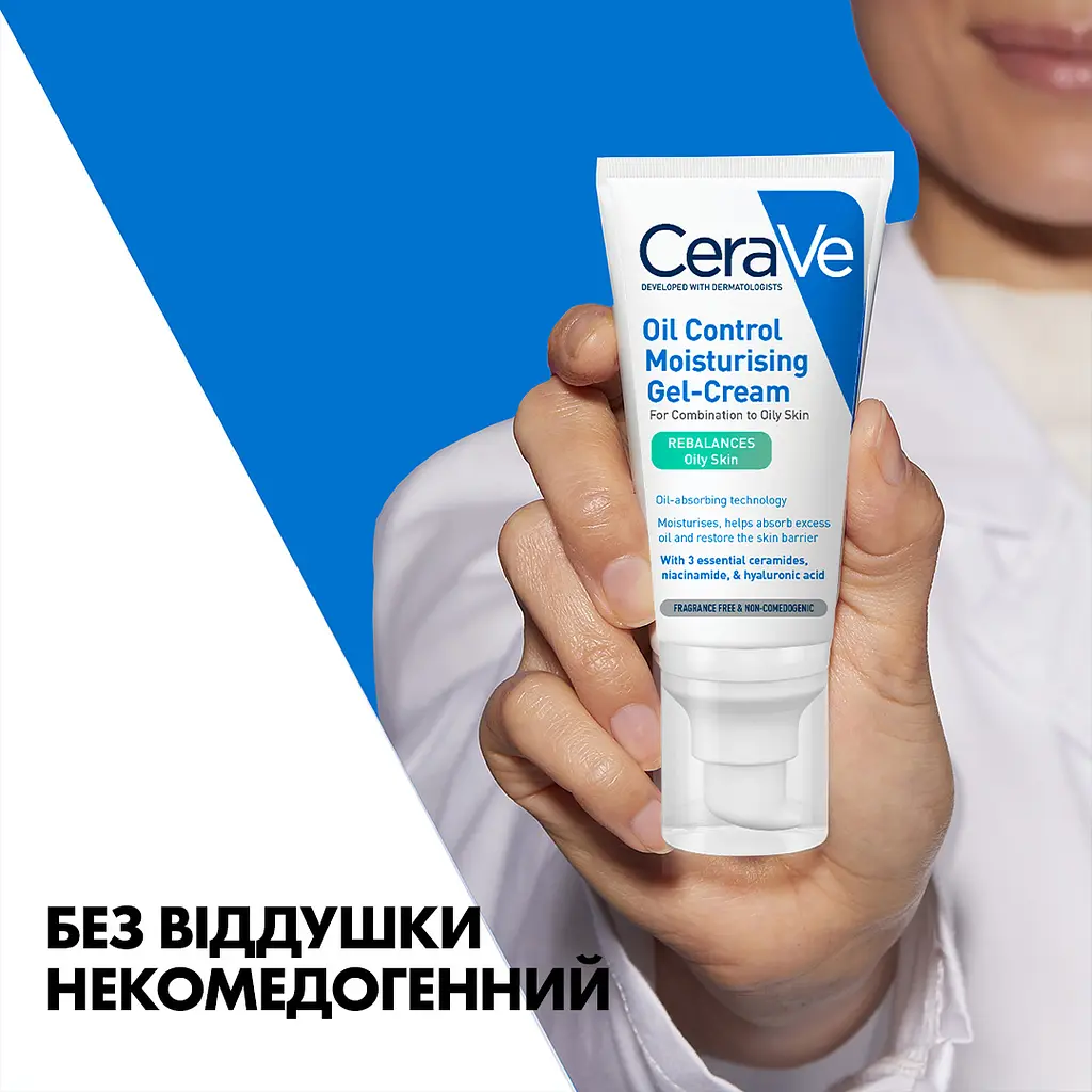 Матувальний зволожувальний крем CeRave для комбінованої та жирної шкіри обличчя 52 мл - фото 10