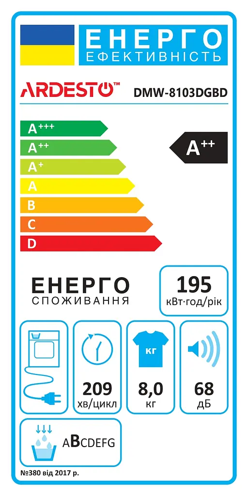 ARDESTO Сушильна машина ARDESTO тепловий насос Black Mars, 8кг, A++, 65см, дисплей, підсвіч.барабана, сірий - фото 2