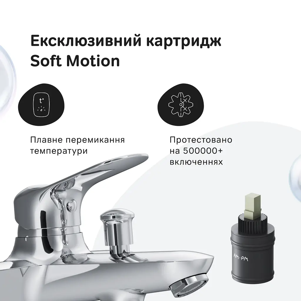 Змішувач для ванни Am.Pm Sunny хром F85C10000 Хром - фото 4