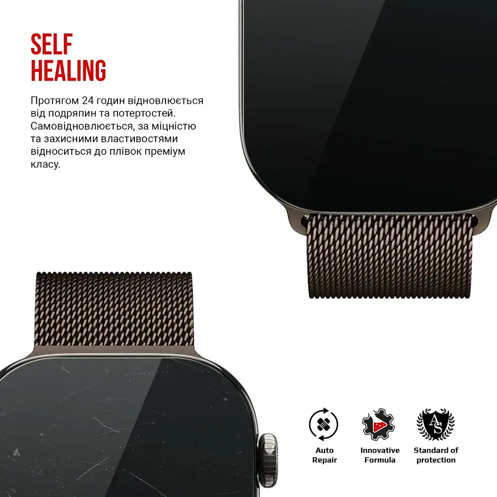 Плівка захисна Armorstandart hydrogel Apple Watch 12 46mm 6 pcs (ARM94005) - фото 3