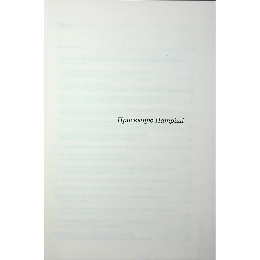 Домовлятися завжди. Як досягати максимуму в будь-яких перемовинах - Ґевін Кеннеді КСД (9786171514492) - фото 3