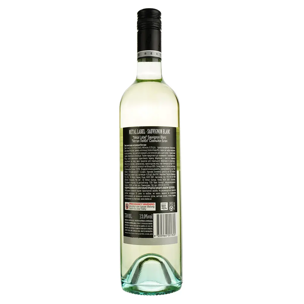 Вино Metal Label Sauvignon Blanc, белое, сухое, 0,75 л - фото 2