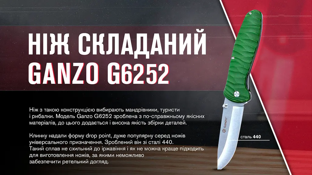 Ніж cкладний Ganzo G6252-GR зелений - фото 6
