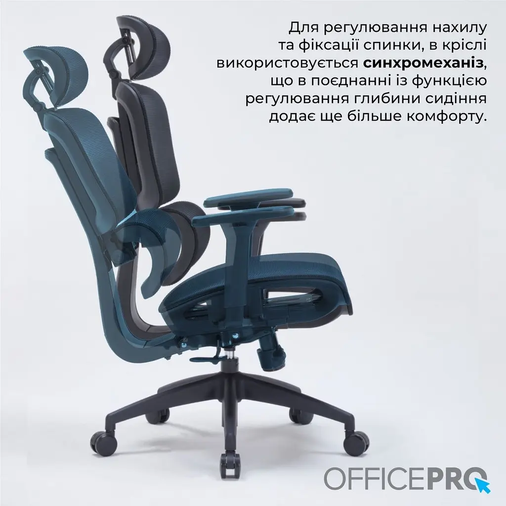 Офісне крісло OfficePro Skyline OC680B Black [175038] - фото 9