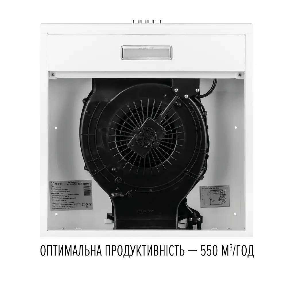 Витяжка плоска PERFELLI CLIO 6 DM BIANCO - фото 7