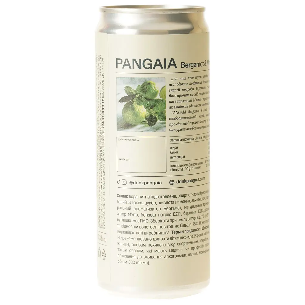 Напиток слабоалкогольный Nemiroff Pangaia Bergamot Mint 5% 0.33 л ж/б - фото 5