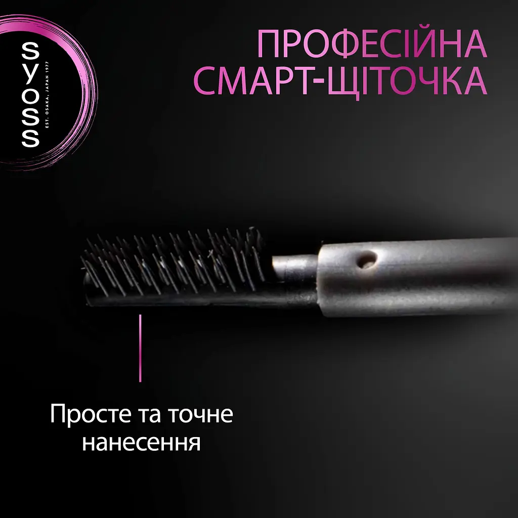 Уцінка. Стійка фарба для брів Syoss Brow Tint 4-1 темно-каштановий 17 мл - фото 11
