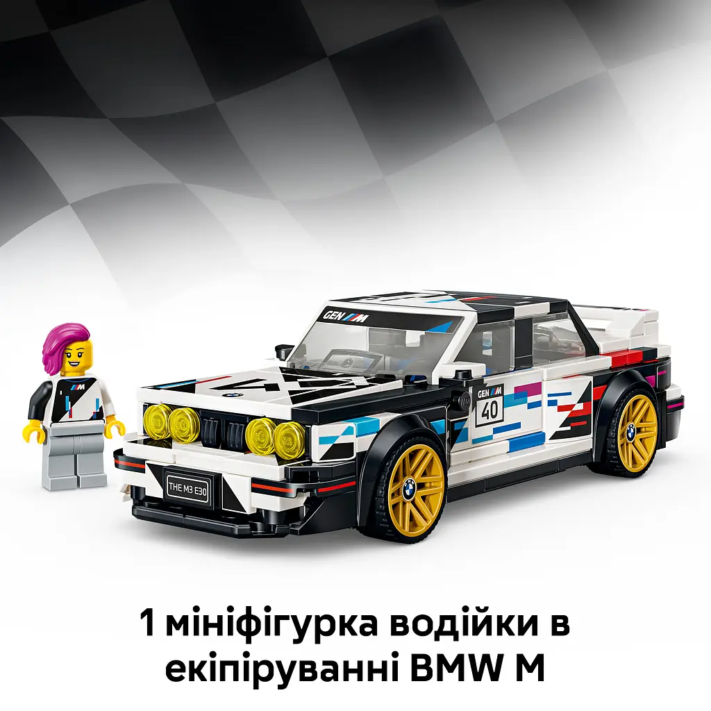 Конструктор LEGO Speed Champions BMW M3 (E30) 358 ел. (77263) - фото 10