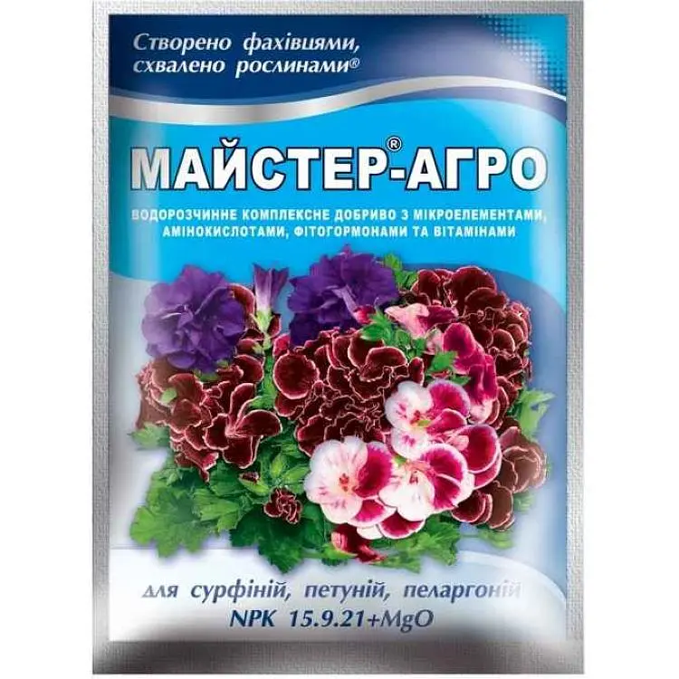 Водорозчине сухе добриво МАЙСТЕР-АГРО 25г для сурфіній петуній