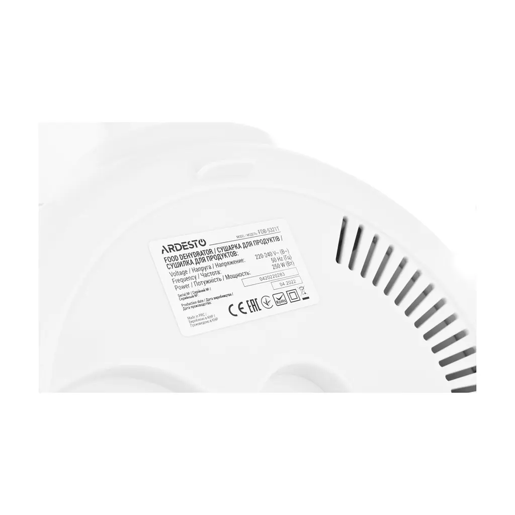 Сушка для овочів та фруктів ARDESTO FDB-5321T - фото 5