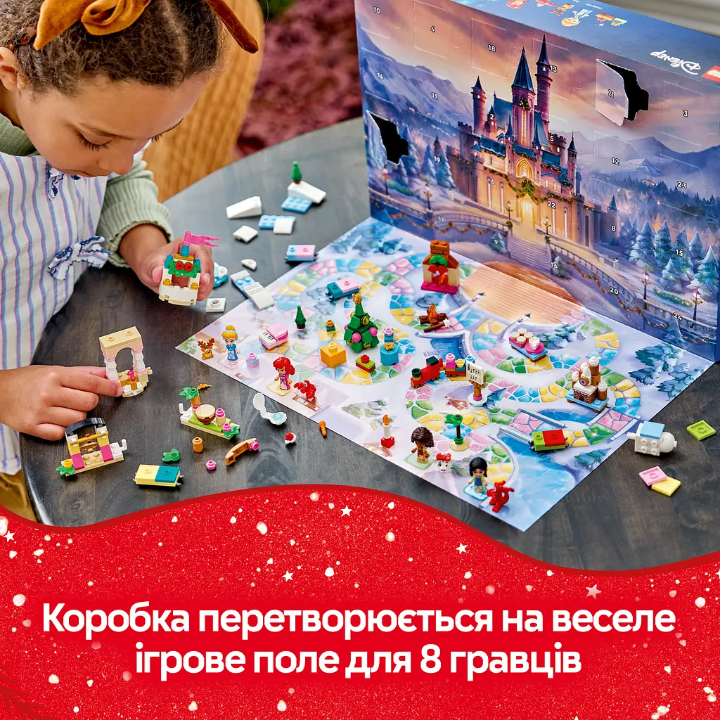 Конструктор LEGO Disney Princess Адвент-календар 2026 V29 290 ел. (43298) - фото 12