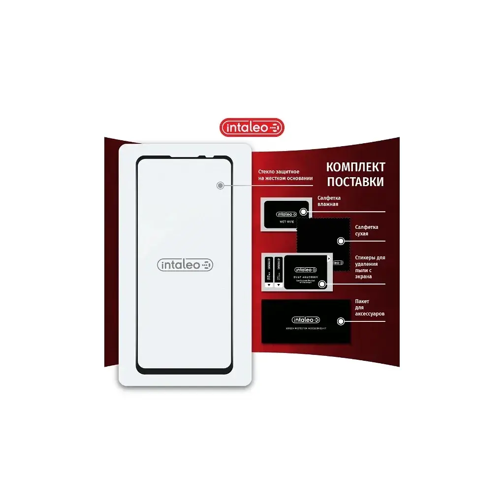 Скло захисне Intaleo Full Glue ZTE Blade V30 Black (1283126515644) - фото 8