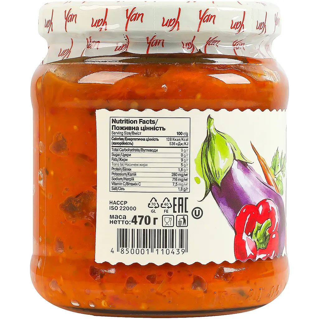 Ікра баклажанна Yan 470 г - фото 4