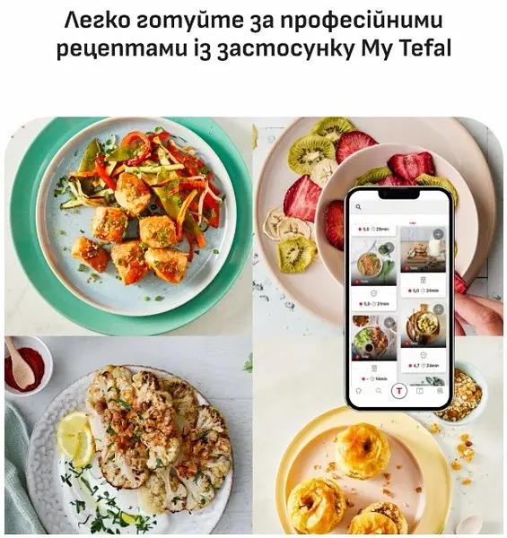 Мультипіч Tefal EY245GE0 - фото 12