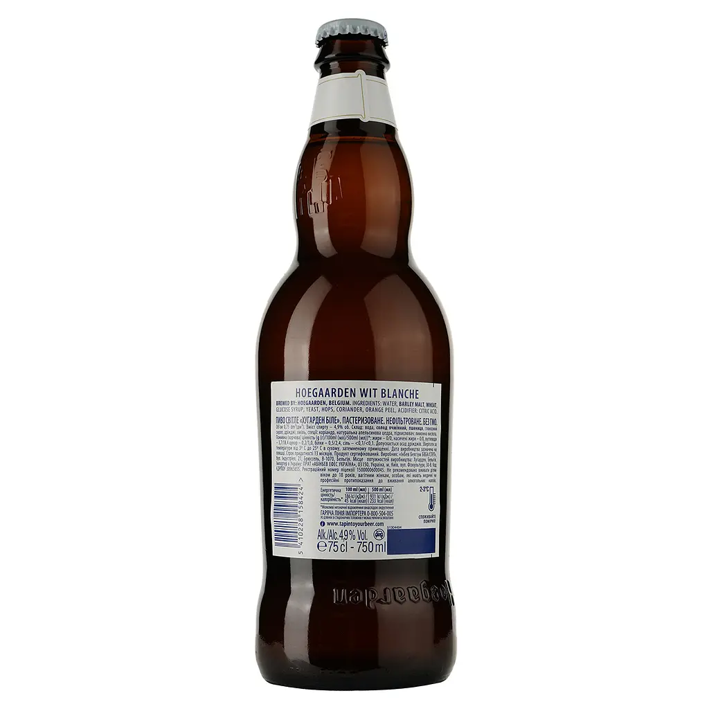 Уцінка. Пиво Hoegaarden Біле, світле, нефільтроване, 4,9%, 1,5 л (2 шт. по 0,75 л) + келих 0,33 л (755152)  - фото 3