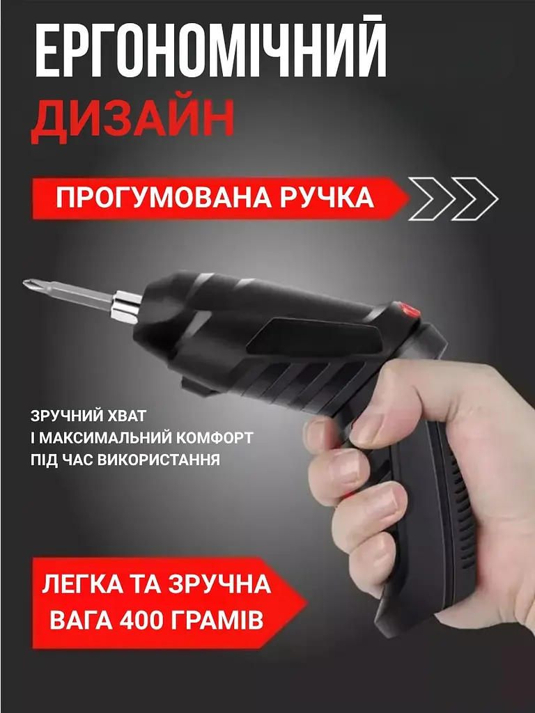 Акумуляторна викрутка-трансформер із набором біт (48 пр.) - фото 4
