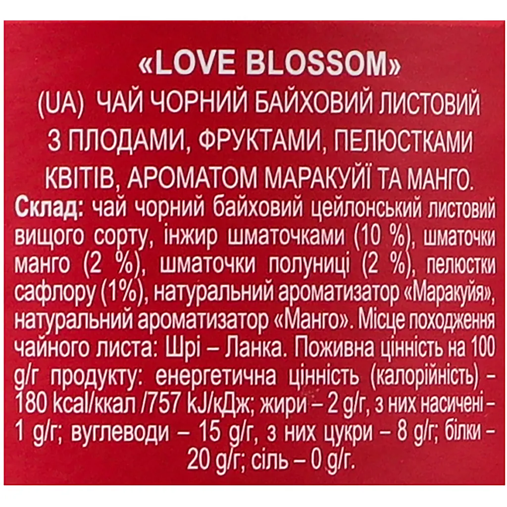 Чай чорний Lovare Love Blossom 240 г (3 шт. х 80 г) - фото 7