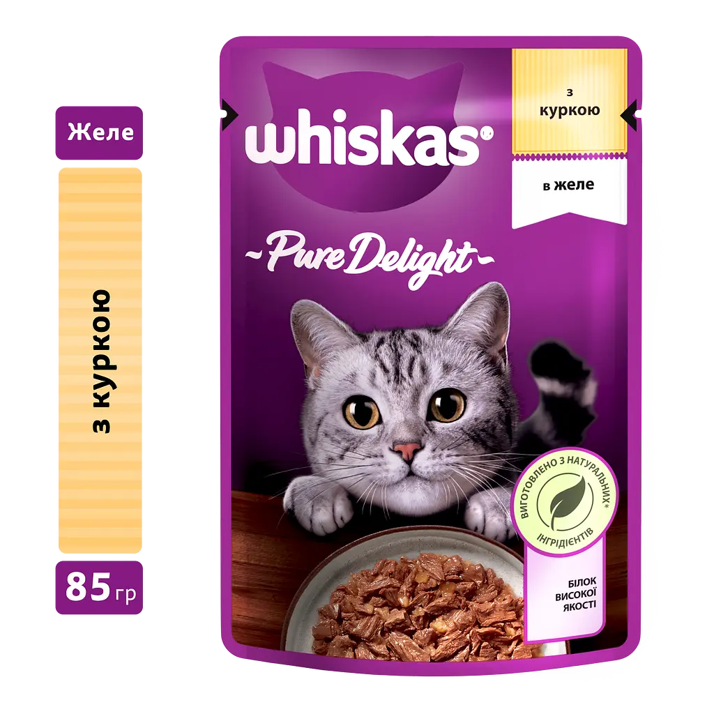 Набір вологий корм для котів у желе Whiskas Мікс 850 г (85 г x 10 шт.) - фото 6