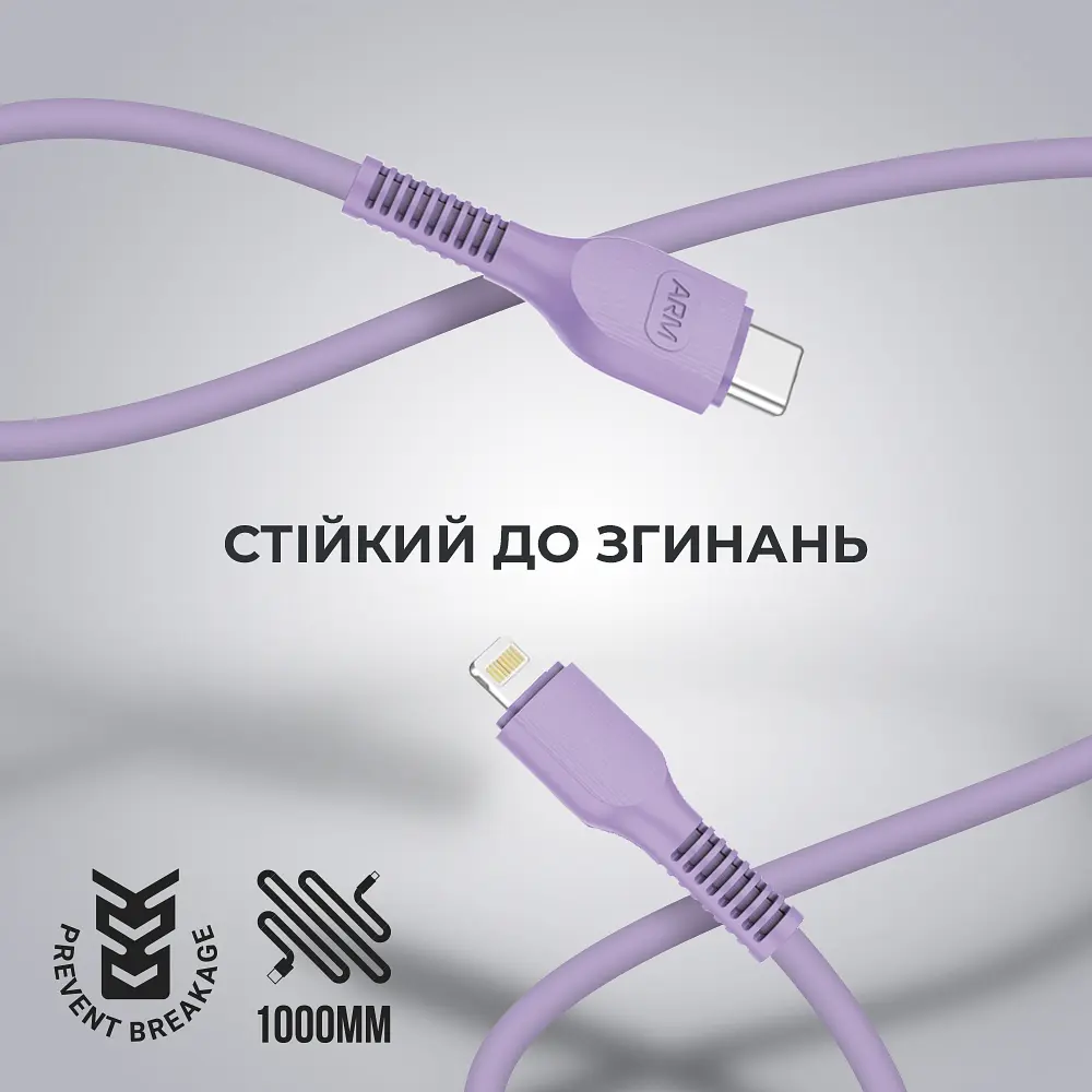 Кабель ArmorStandart AR88 Type-C to Lightning 3A 1m Purple (ARM65290) - фото 2