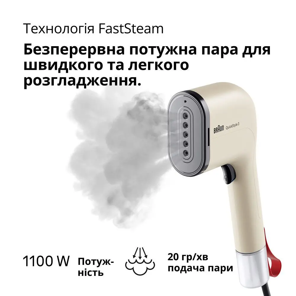 Відпарювач Braun QuickStyle 3 (GS 3012 BG) - фото 9