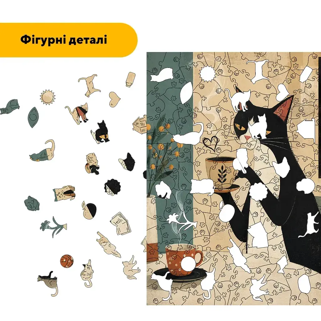 Дерев'яний фігурний пазл puzzlean Кава з муркотінням, А3, Картонна коробка 200 елементів - фото 3