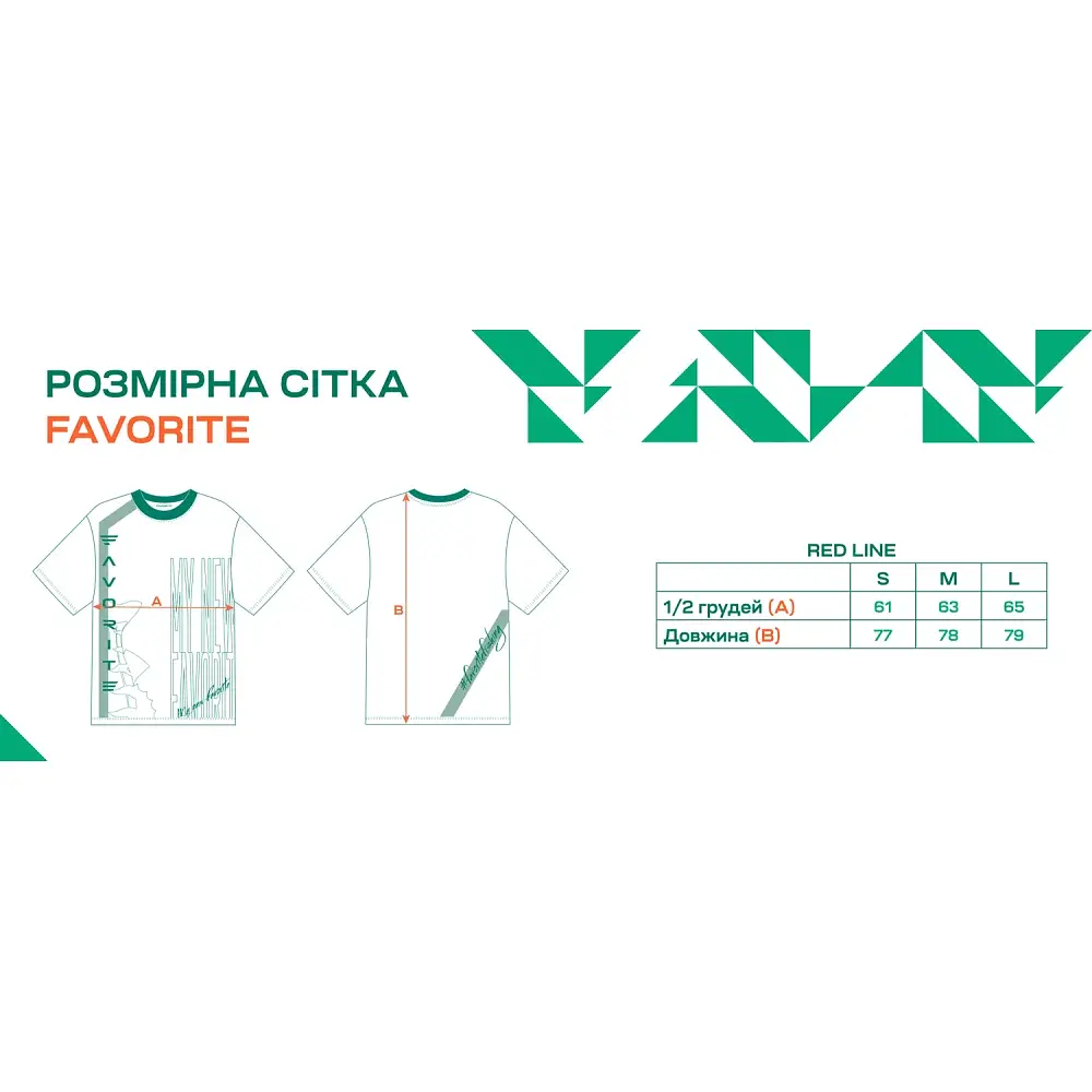 Футболка Favorite Red Line L (oversize) tash - фото 5