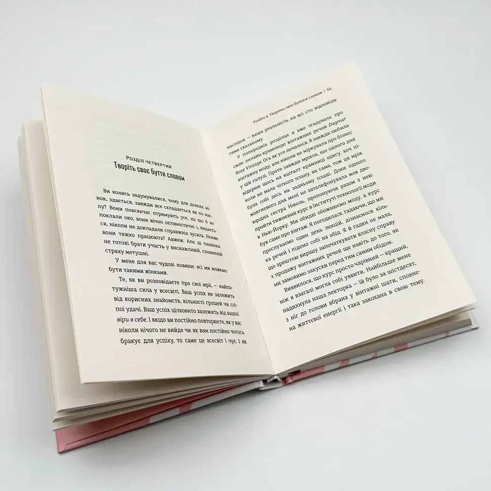 Дівчина-вогонь — Елвілл Лейба Кара | Книголав, книга українською, нова, тверда - фото 4
