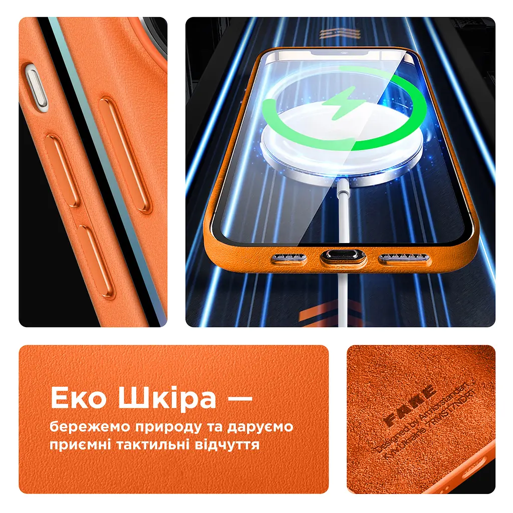 Кожаный чехол-панель для Apple iPhone 14 Pro, FAKE Leather Case, оранжевый, искусственная кожа, премиальный, противоударный, защита всего корпуса, с мягкой подкладкой, поддержка MagSafe и беспроводной зарядки, ArmorStandart (ARM64461) - фото 4