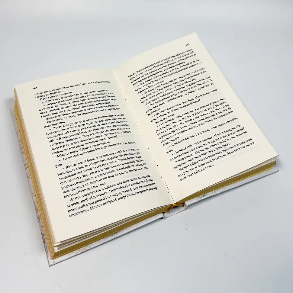 Король гніву - Ана Хван | Vivat, книга українською, нова, тверда - фото 4
