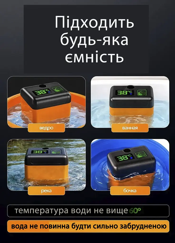 Портативний душ кемпінговий 6000 mAh з дисплеєм індикації температури - фото 4