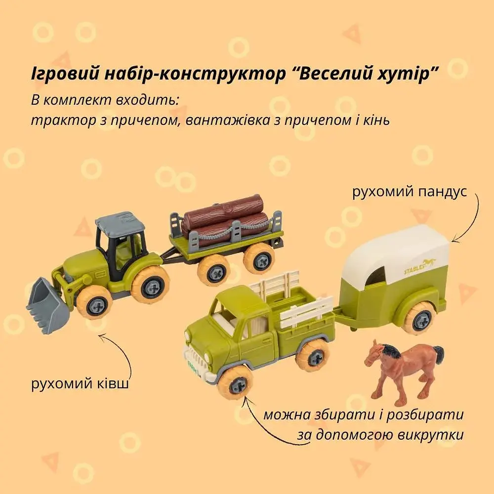 Игровой набор Otamanko Веселый хутор трактор с прицепом - фото 5