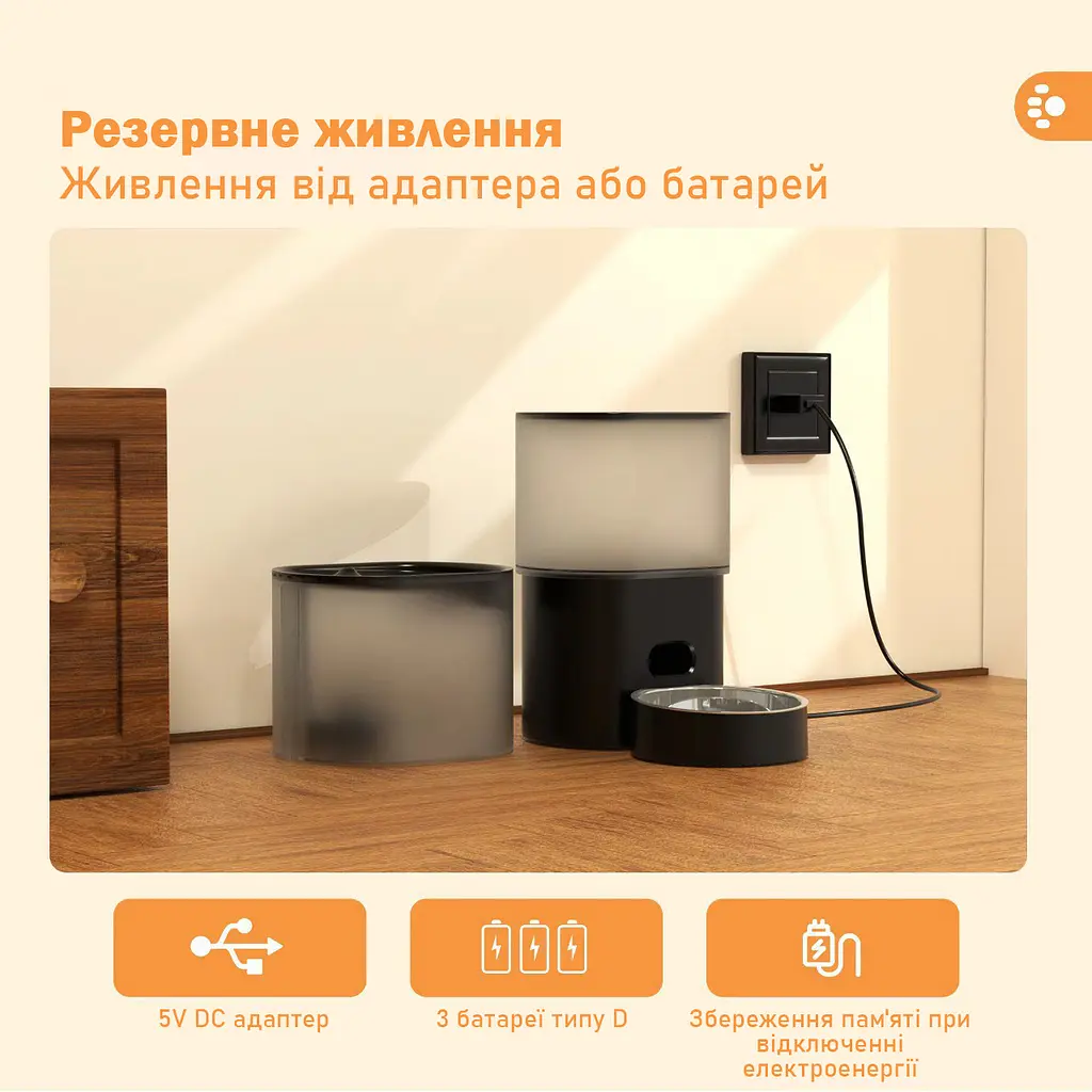 Фонтан для кота та автоматична годівниця Fudajo з WiFi, комплект 2в1 Чорний - фото 8