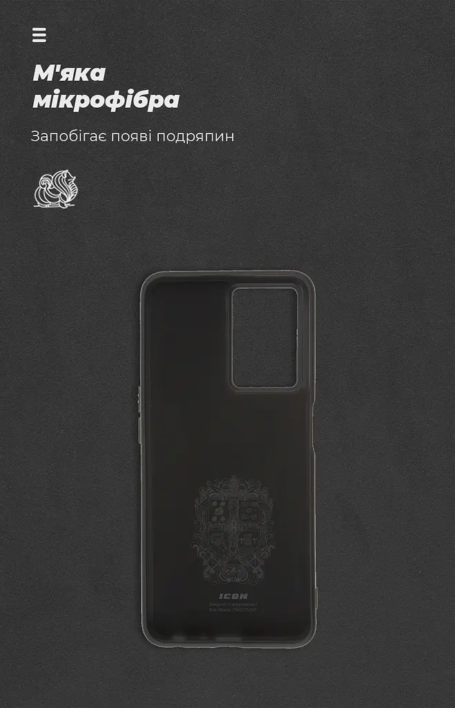 Чехол ArmorStandart ICON для OPPO A57s 4G/A57 4G/A57e 4G/A77 4G/A77s 4G Black (ARM64690) - фото 4