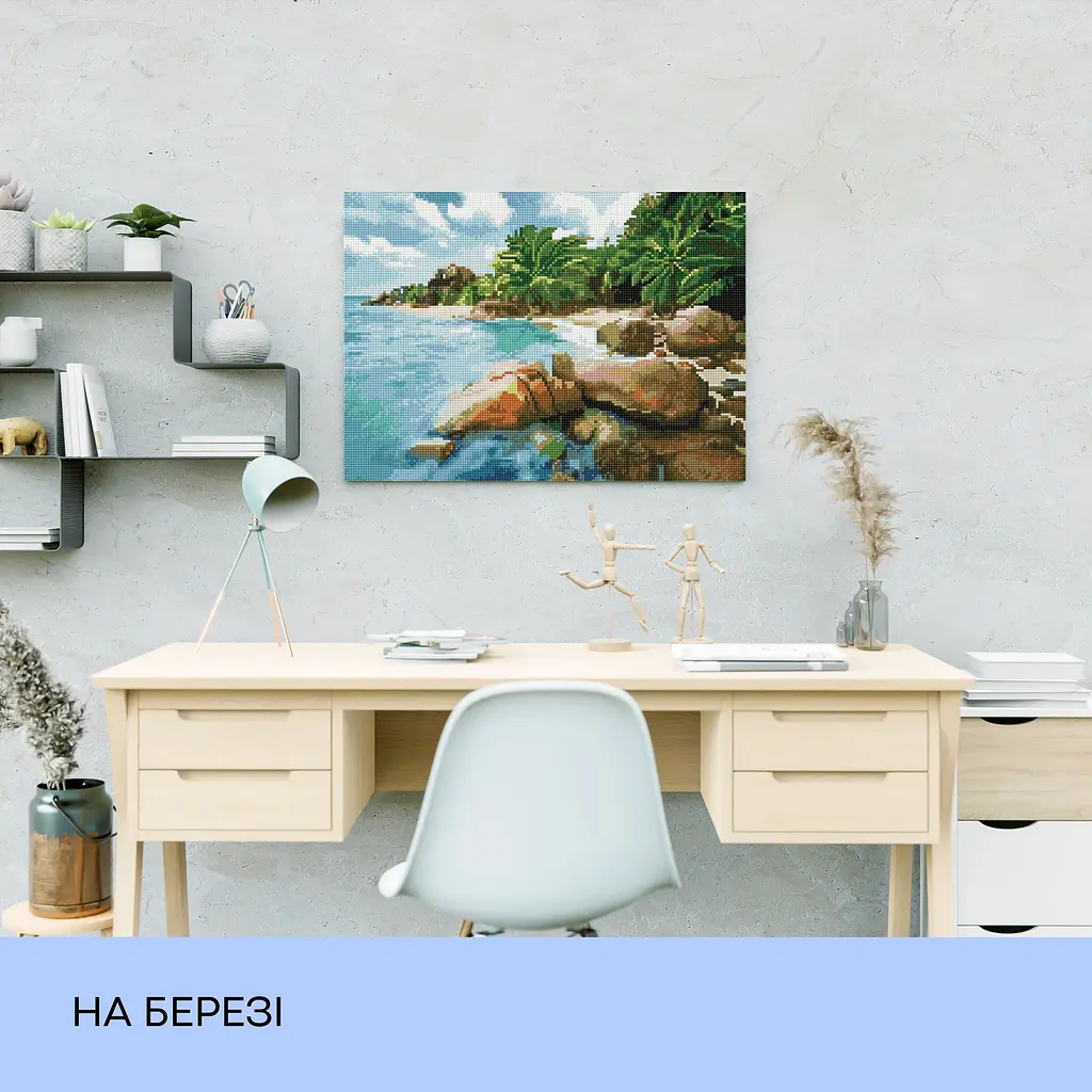 Набір з алмазною мозаїкою "На березі", 40*50 см, IDEA2-CK1377 - фото 3
