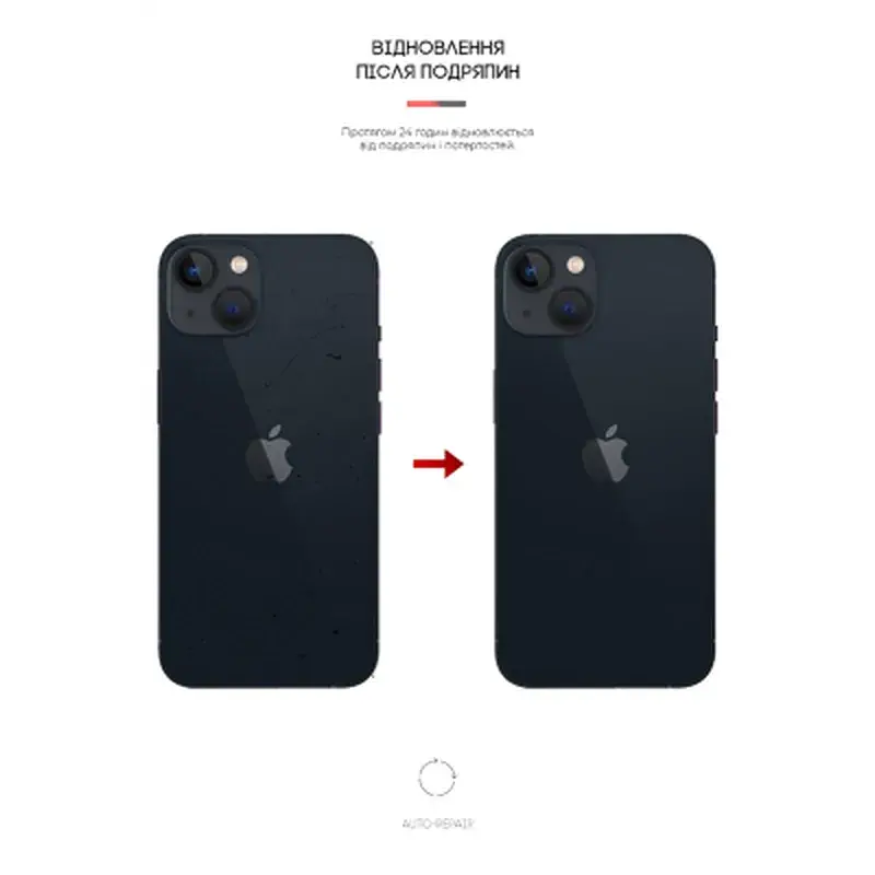 Плівка захисна Armorstandart back side Apple iPhone 13 mini Snake (ARM61076) - фото 3
