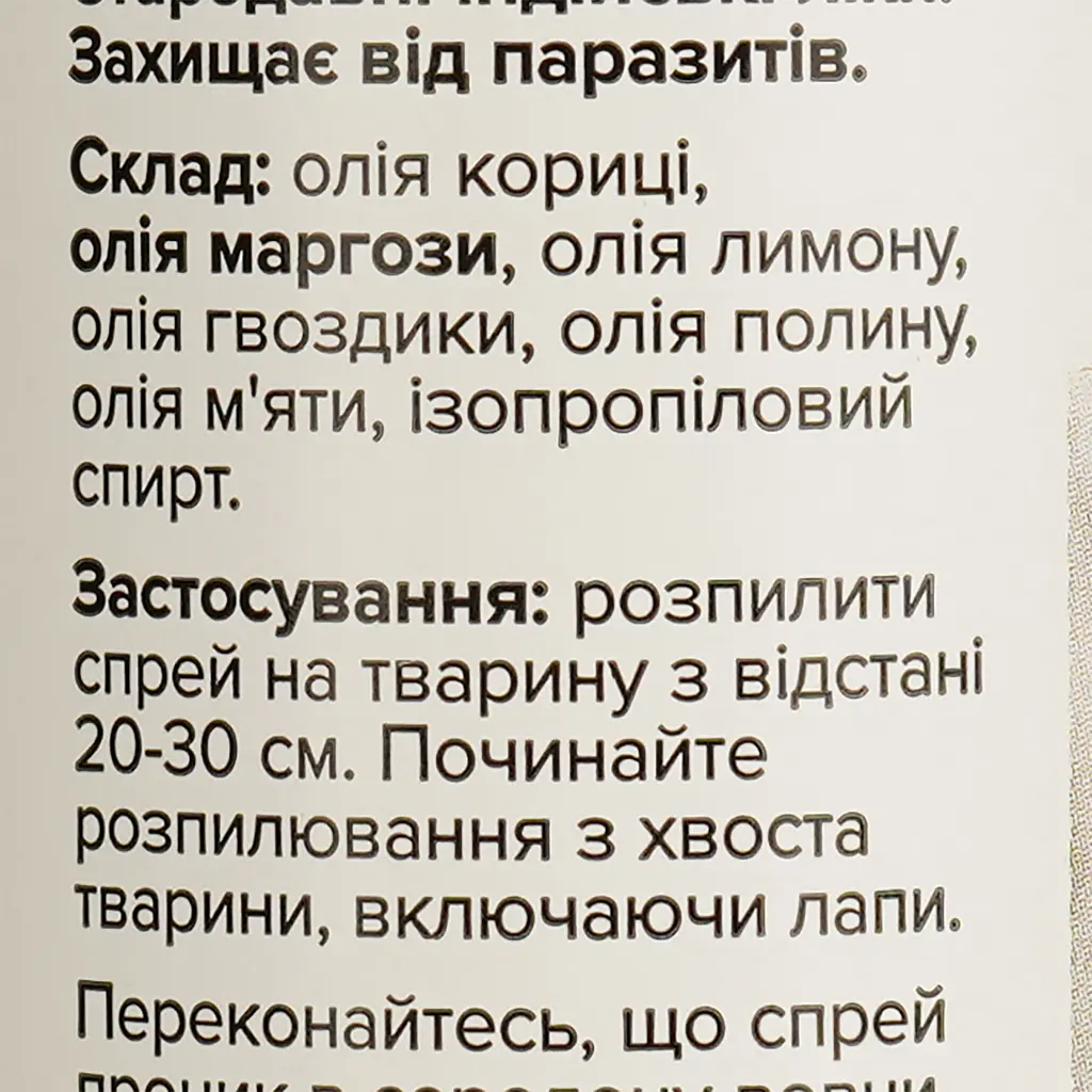 Спрей натуральний Unicum Organic від бліх та кліщів для собак 100 мл (UN-028) - фото 5