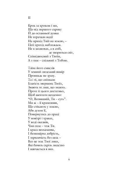 Перга - фото 8