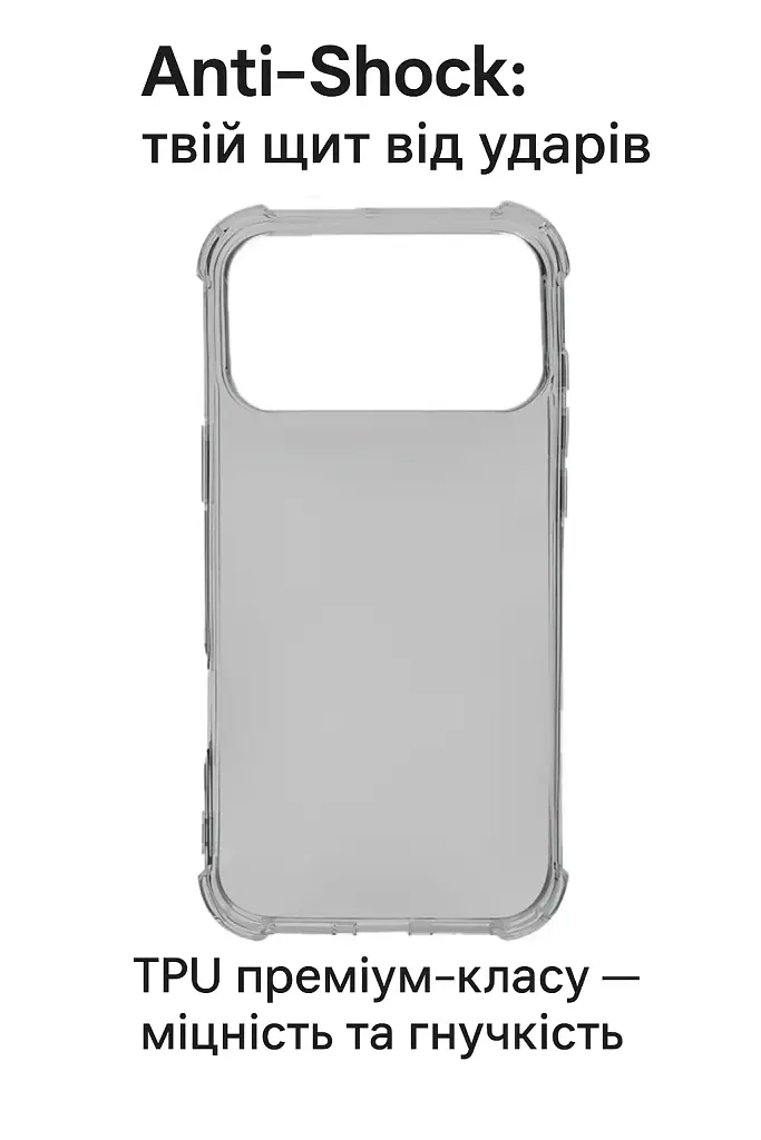 Чохол до мобільного телефона BeCover Anti-Shock Apple iPhone 17 Pro Grey (713798) - фото 3