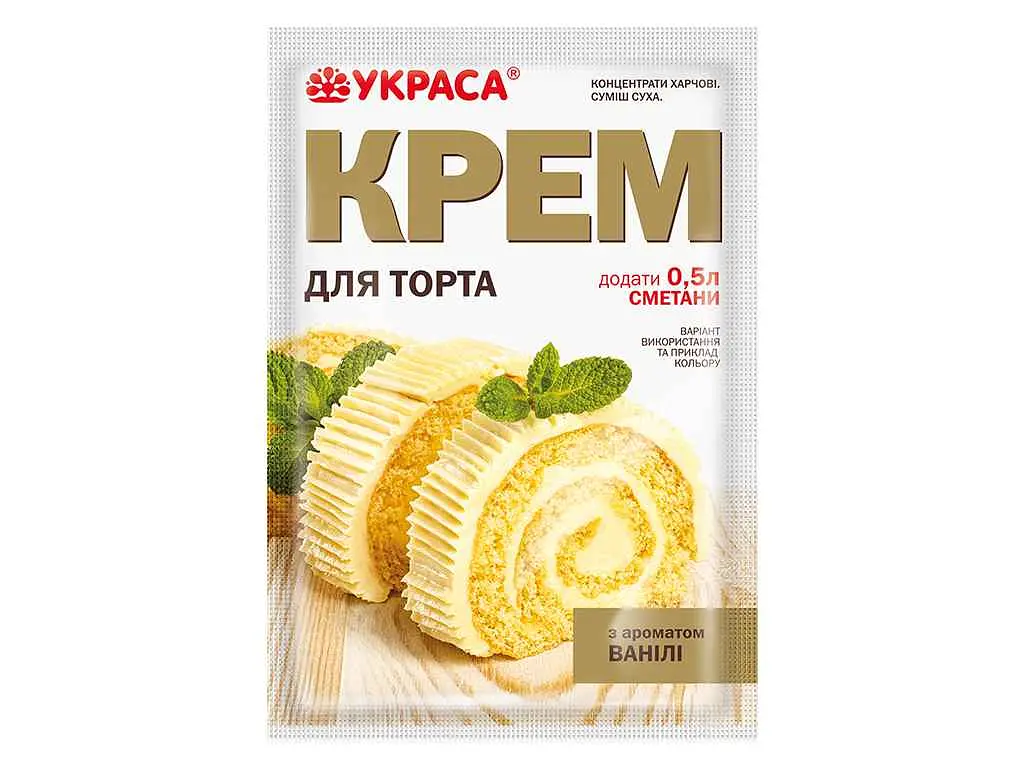 Крем УКРАСА 70г для торта з ароматом ВАНІЛІ