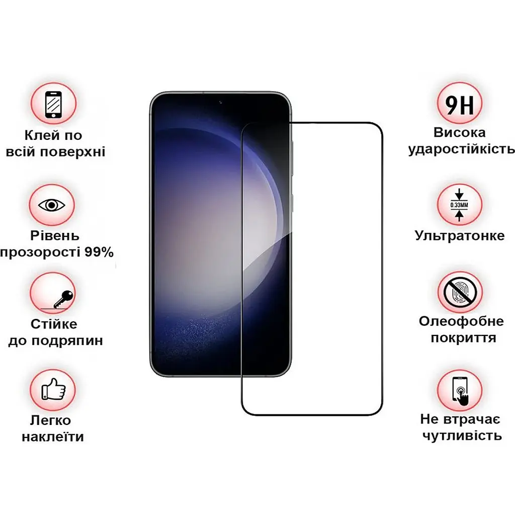 Защитное стекло BeCover для Samsung Galaxy S23 SM-S911 Black (708821) - фото 3