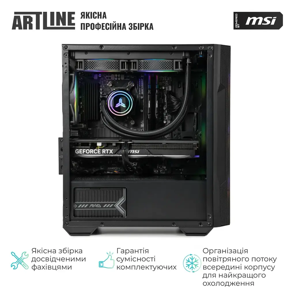Комп'ютер Artline Gaming DRGN (DRGNv124) - фото 9