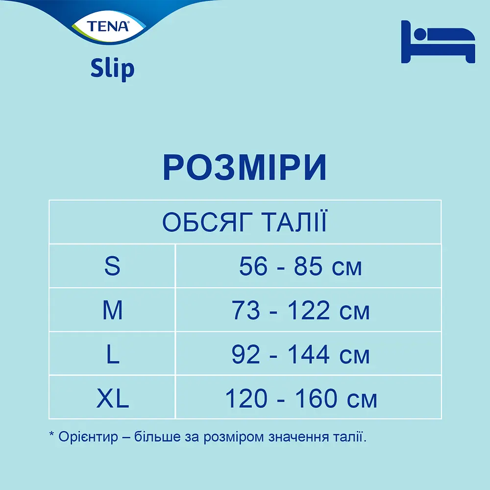 Підгузки для дорослих Tena Slip Plus Large 30 шт. - фото 11
