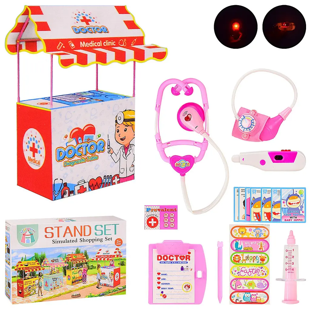 Ігровий набір медичний намет-прилавок зі звуковими ефектами Simulated Shopping Set (LCT023D)