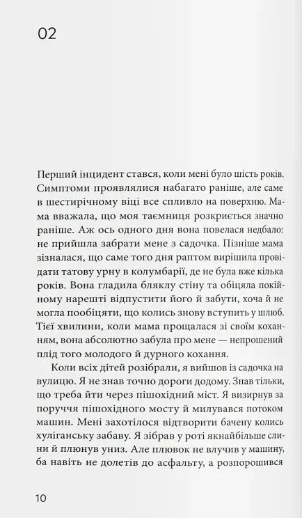 Мигдаль - фото 5