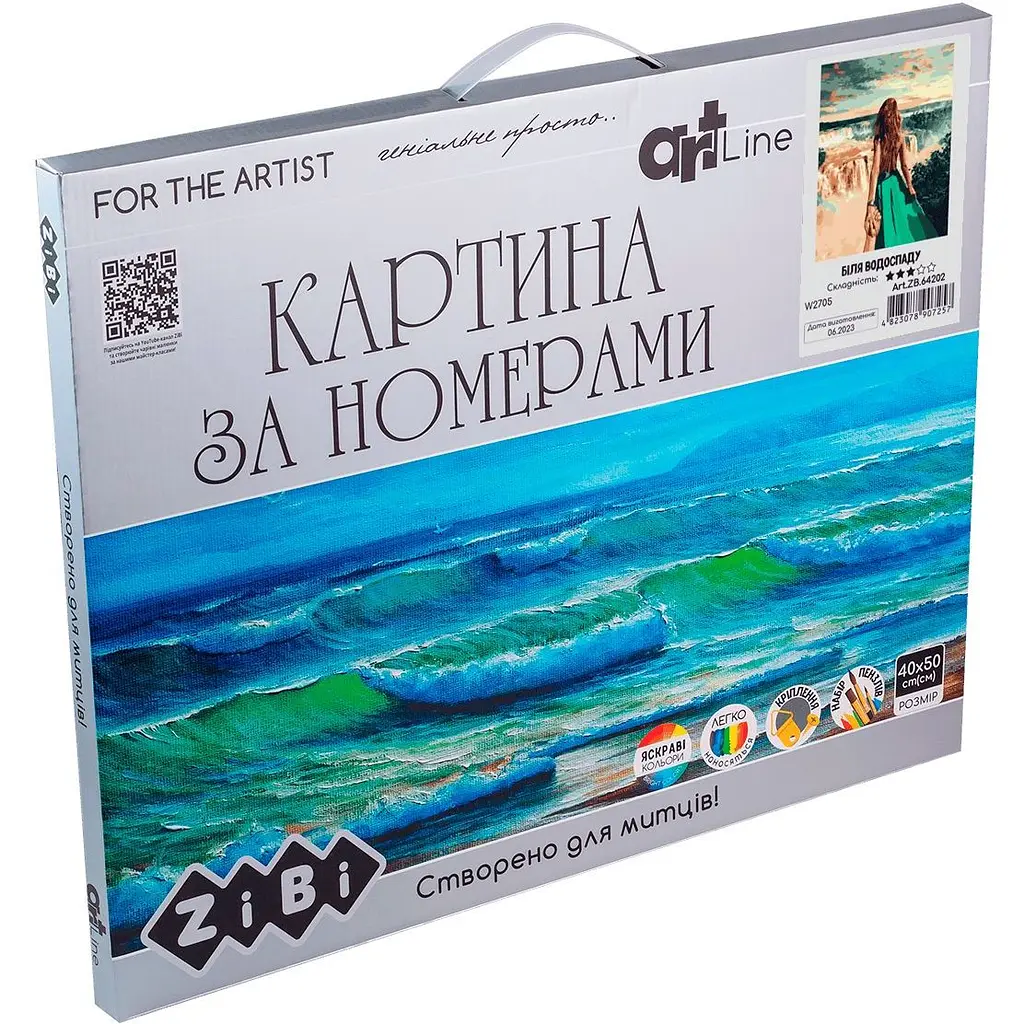 Картина по номерам ZiBi Art Line У водопада 40х50 см (ZB.64202) - фото 2