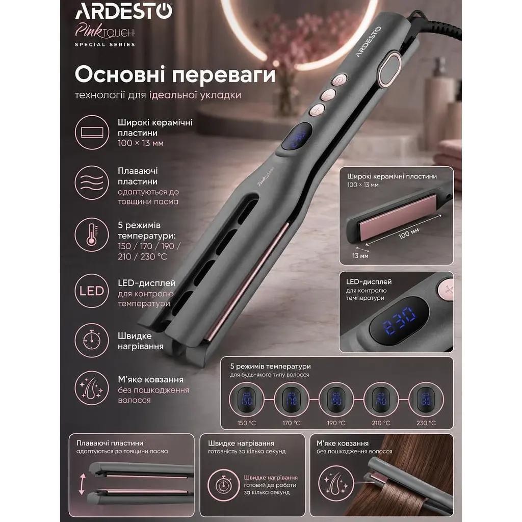 Випрямляч для волосся Ardesto Pink Touch HC-R365PT [174841] - фото 8