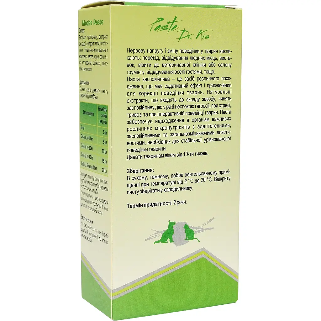 Паста для котів та собак Modes Dr.Kis Relax заспокійліва 50 г - фото 2