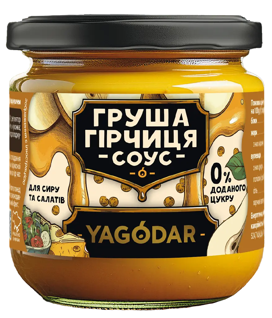 Набір гірчиці YAGODAR 4 шт (2386738219) - фото 4