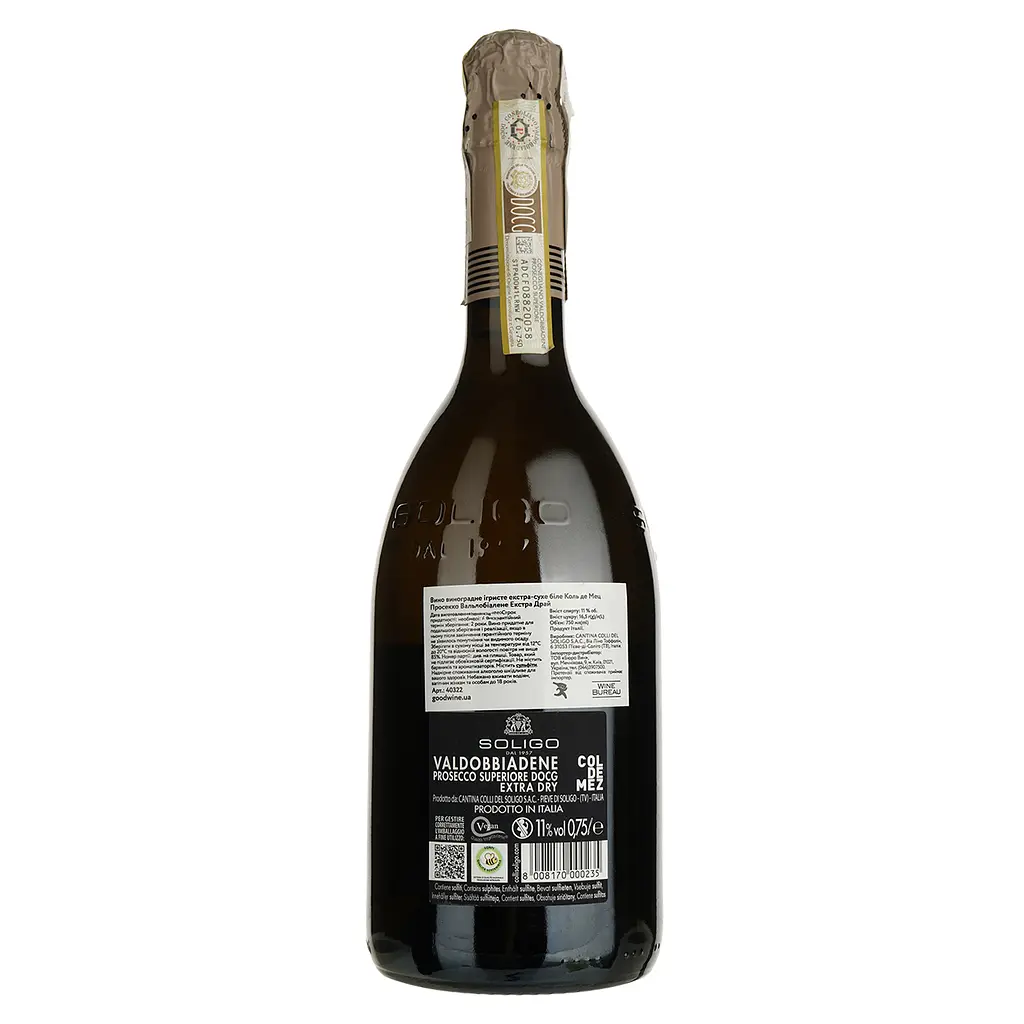 Вино ігристе Soligo Col de Mez Prosecco Valdobbiadene Extra Dry, біле, екстра-сухе, 11%, 0,75 л (40322) - фото 2