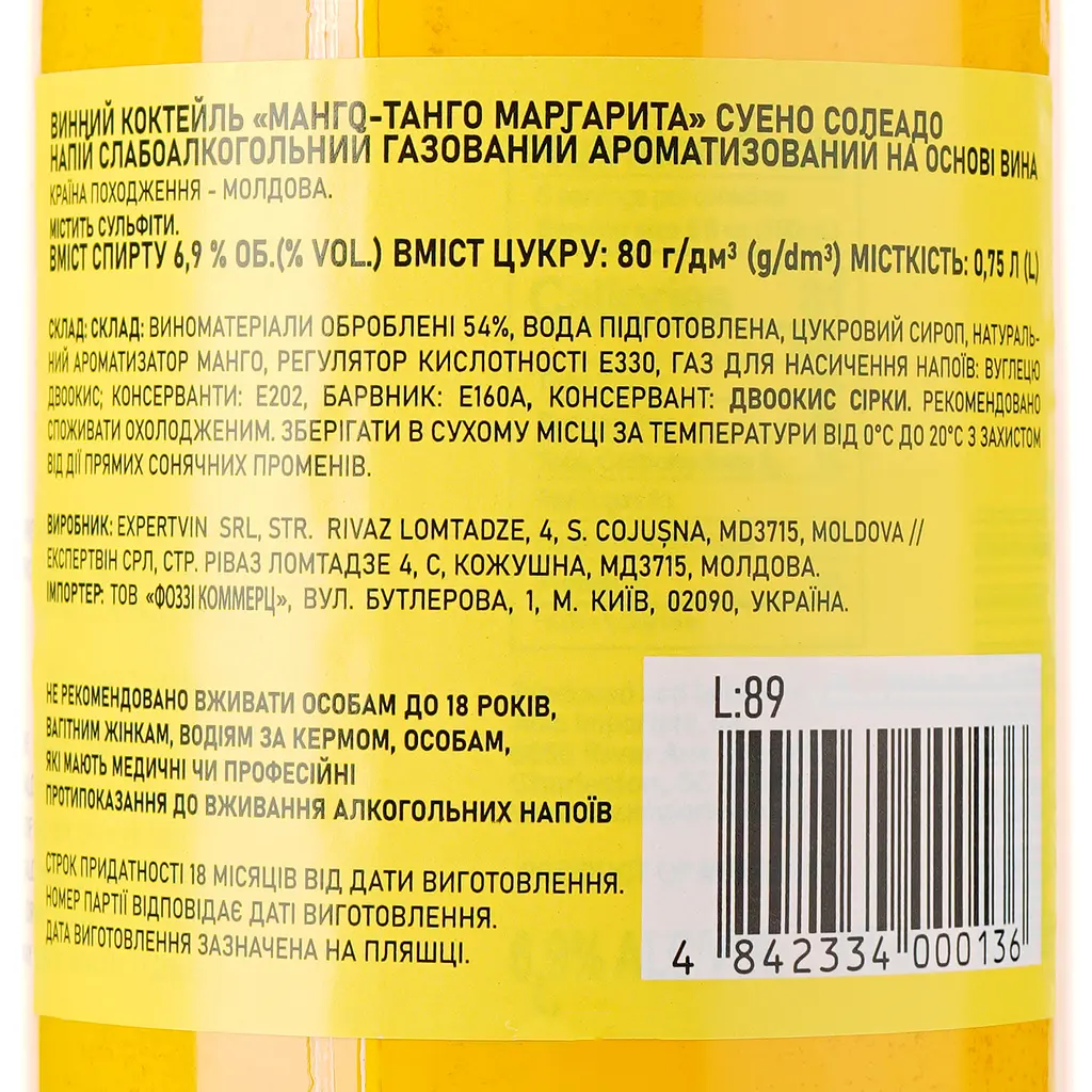 Напій винний Sueno Soleado Mango-Tango Margarita, 6,9%, 0,75 л - фото 3
